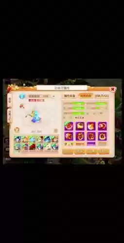 梦幻西游手游高级突进效果插图