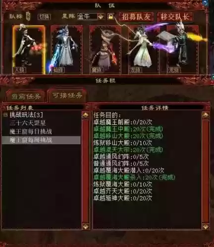 大话2新口袋版如何发装备插图