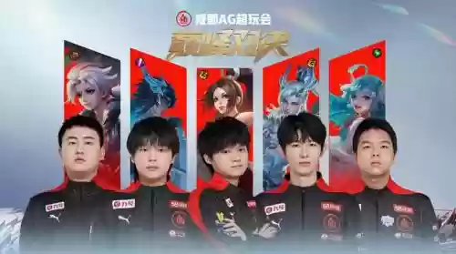ag招牌阵容插图1