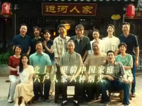 平民上影阵容插图