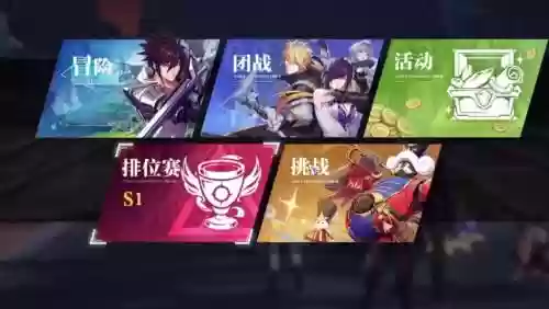 晶核小号阵容插图