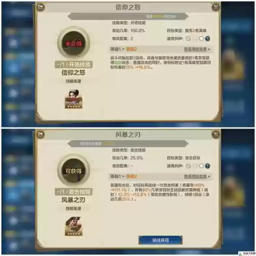 启元秩序阵容搭配插图1