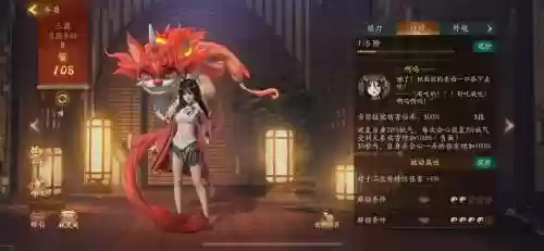 神都夜行录年兽技能_2插图