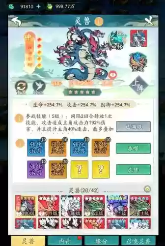 苏长寻的攻略插图