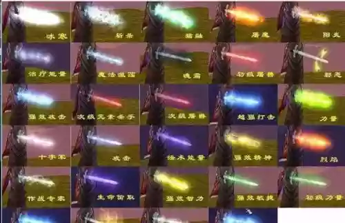 魔兽7.3怎么个武器幻化附魔插图1