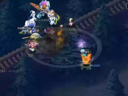 梦幻西游手游69化生和魔王插图1