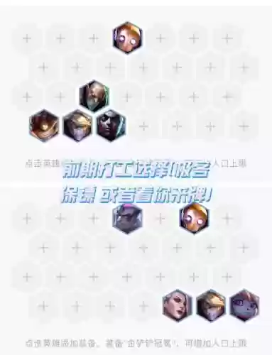 烬新阵容插图