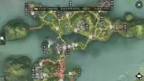 楚留香登剑阁装备变化插图
