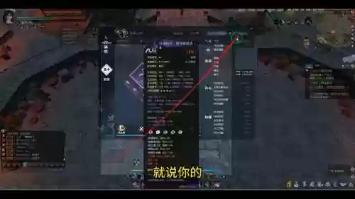 关于逆水寒被杀掉装备你怎么看6插图