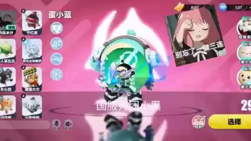 黑蛋阵容插图1
