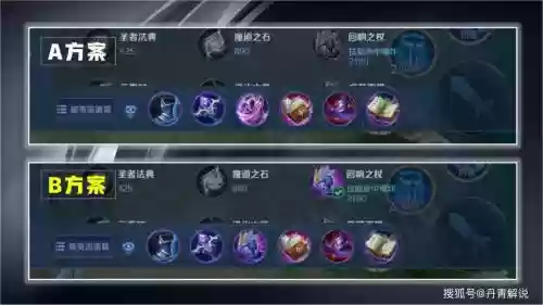 s10诸葛亮技能连招插图1