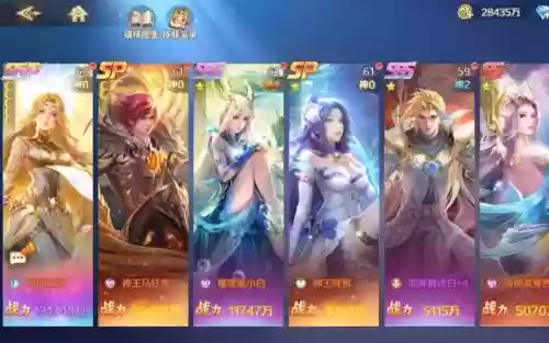 新斗罗大陆大师赛阵容搭配插图1