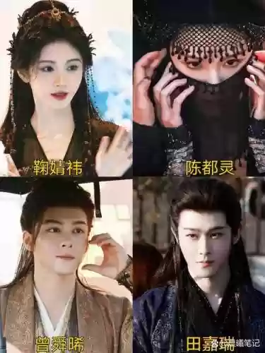 给陈阵容插图1