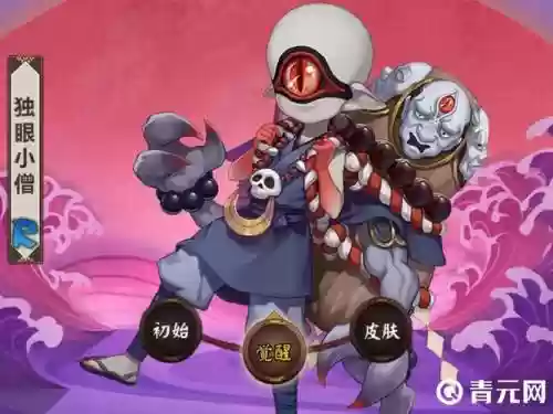 独眼小僧觉醒后升技能插图1