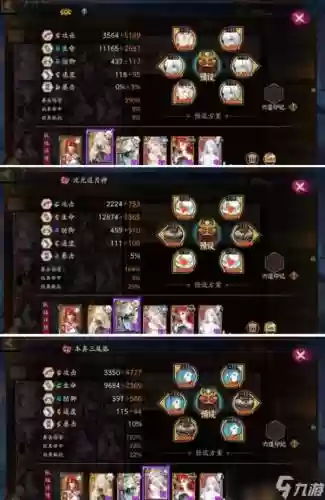 小鹿最强阵容搭配插图1