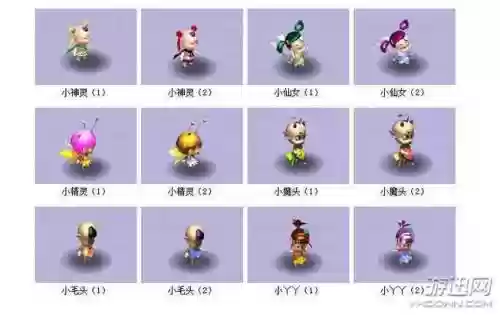 梦幻西游手游孩子插图