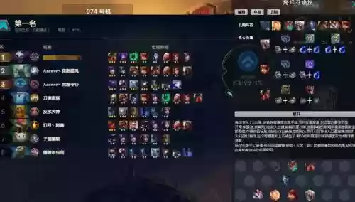 wegame搭配阵容_1插图