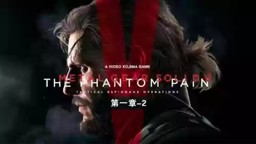合金装备5幻痛日语变中文插图