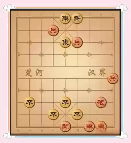 王者象棋阵容搭配插图