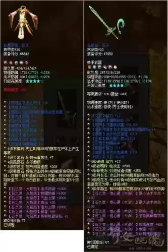 倩女幽魂十大土豪装备插图1