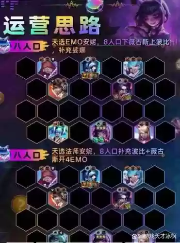 无限奥秘阵容插图1