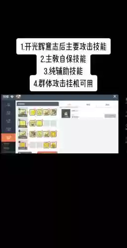 冒险岛主教技能名_1插图1