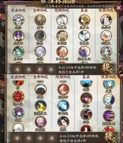 卡级鬼王攻略插图1