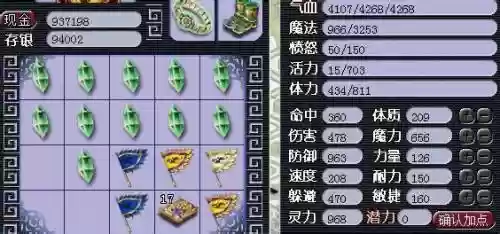 梦幻西游怪物卡片怎么炼化插图1