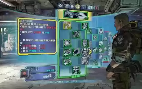 无主之地2青色武器好烂插图1