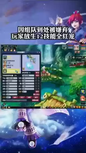 梦幻西游孔雀红哪里买插图1