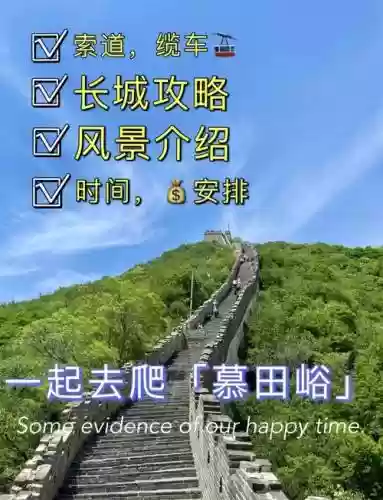长城阵容攻略插图1
