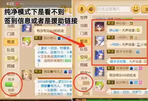梦幻西游援助没了_1插图