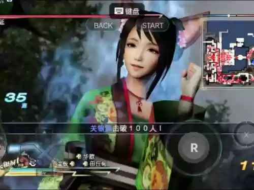 真三7关银屏武器属性插图