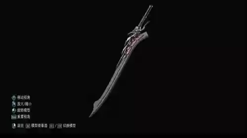 鬼泣职业武器插图