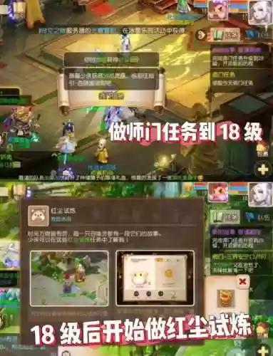 梦幻西游2月17有新区没插图1