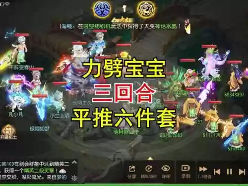 梦幻西游宝宝力劈套装_1插图