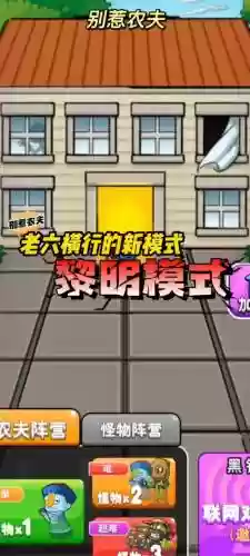 丧尸阵容直播插图