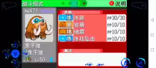 象牙猪阵容搭配插图