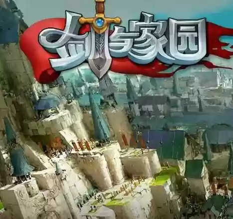 剑与家园魔镜45矮人攻略插图