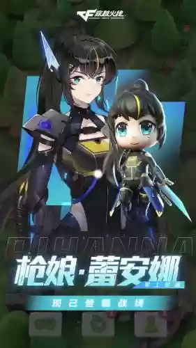 蕾安娜阵容_1插图