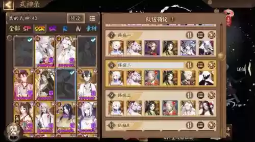 彼岸花阵容搭配插图1