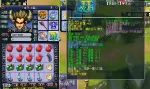 人间大炮的饰品梦幻西游插图