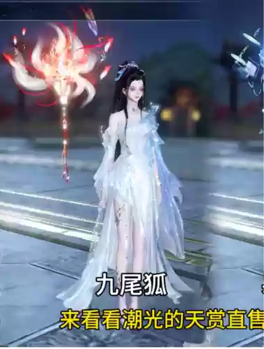 逆水寒npc卖武器插图1