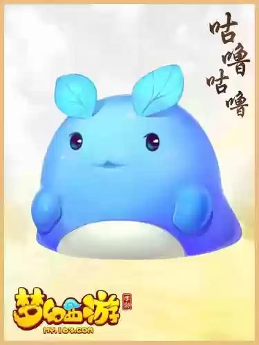 梦幻西游宠物馒头插图1