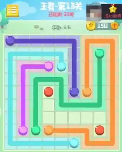 多彩连线大师116关攻略插图