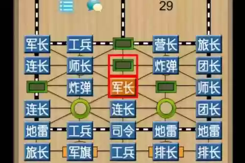 最强战棋阵容插图1