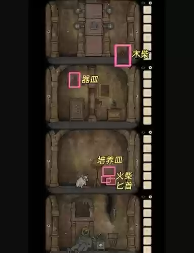 逃离方块木屋攻略插图
