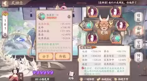 70层阵容_1插图