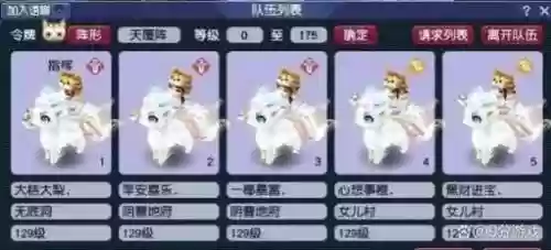 梦幻西游五开一个月多少钱插图1