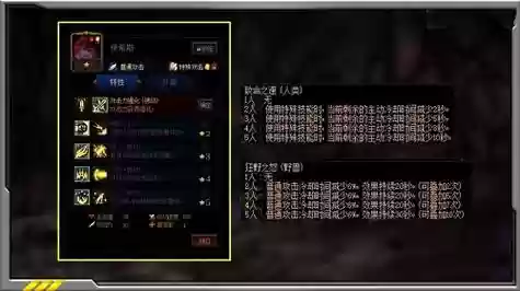 dnf第二季谋略战阵容搭配插图1